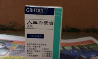 Grifols（NASDAQ:GRFS）支付19亿美元购买上海RAAS 26％股权