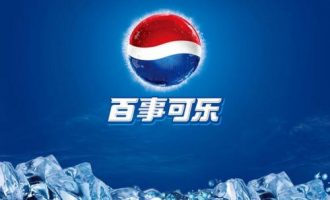 百事可乐（NASDAQ:PEP）很快将提供近10年来的高股息收益率