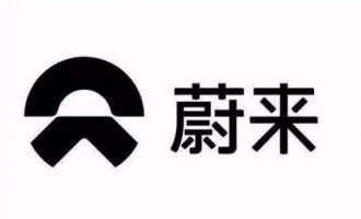 新能源汽车大退潮 蔚来汽车（NYSE:NIO）的未来该何去何从？